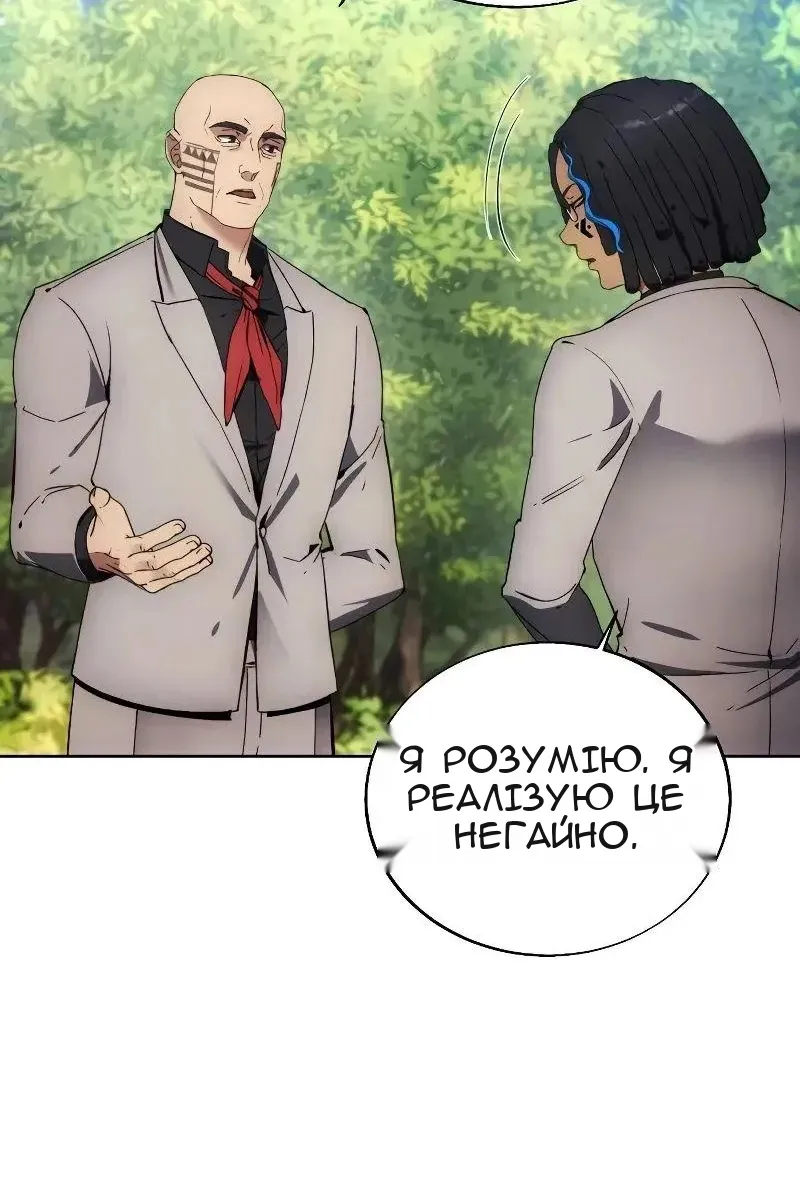 Сторінка 48