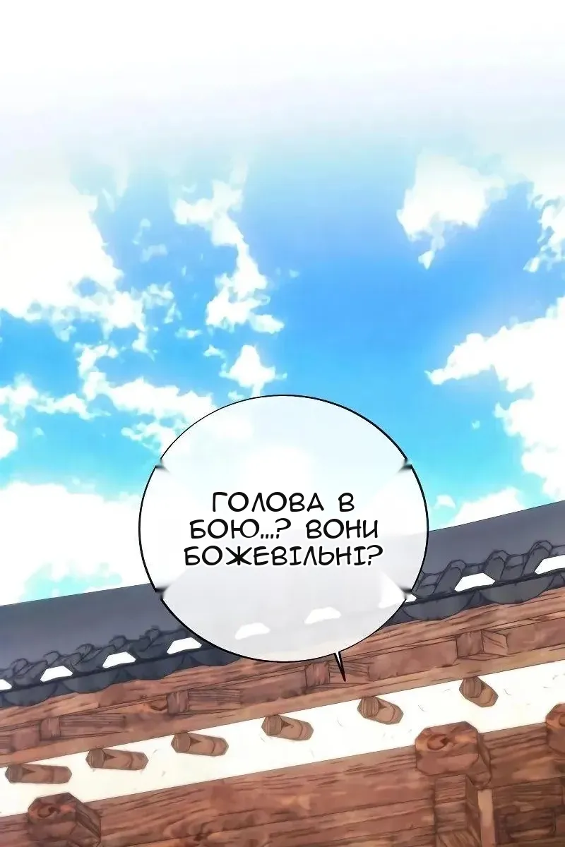 Сторінка 49