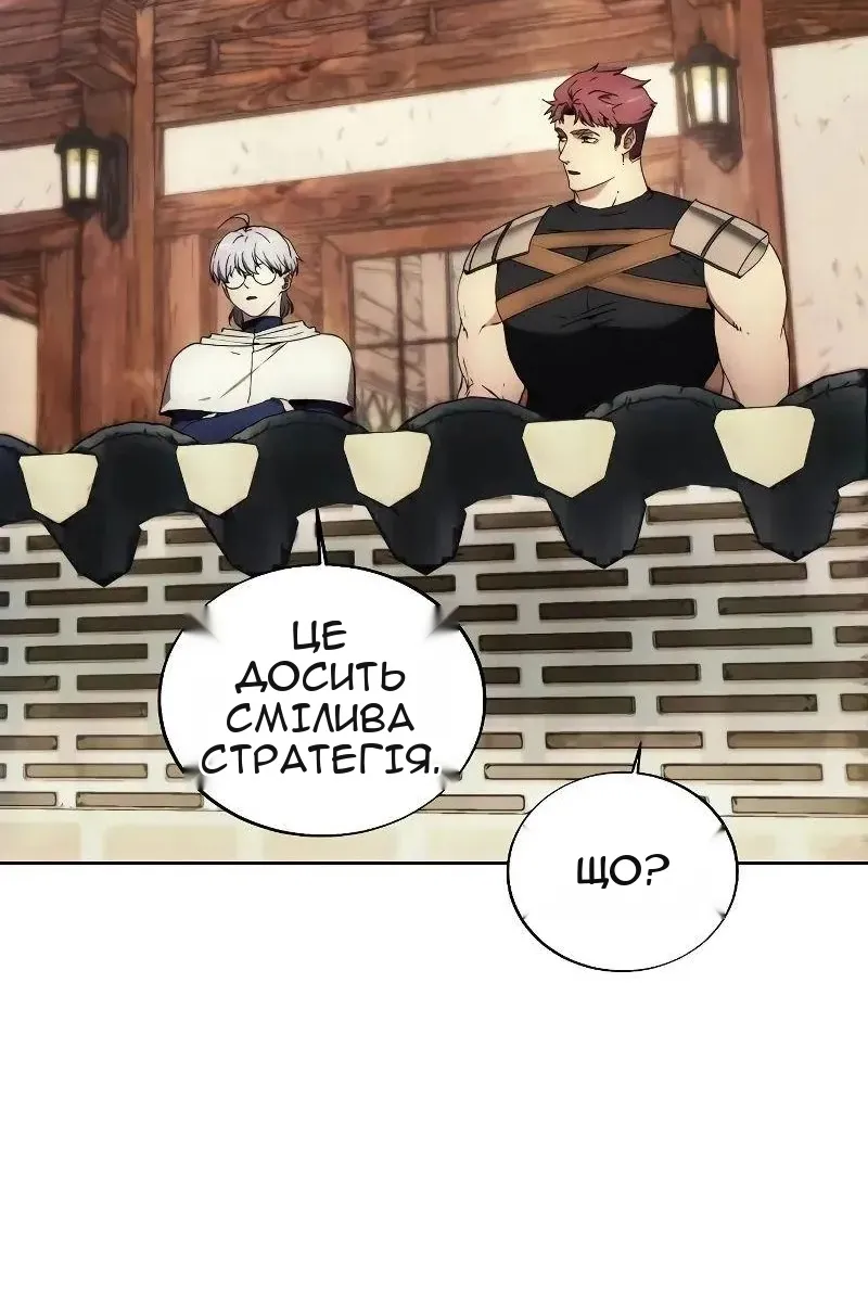 Сторінка 50
