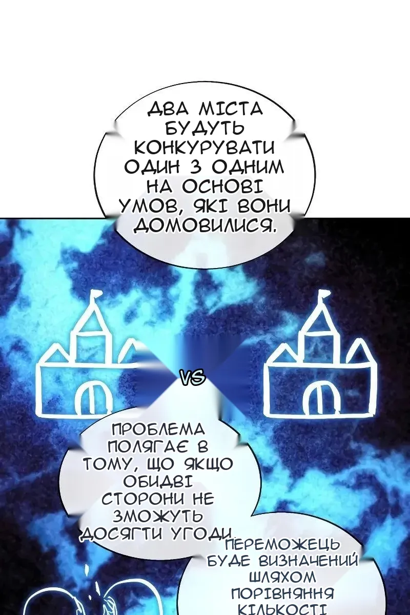 Сторінка 51