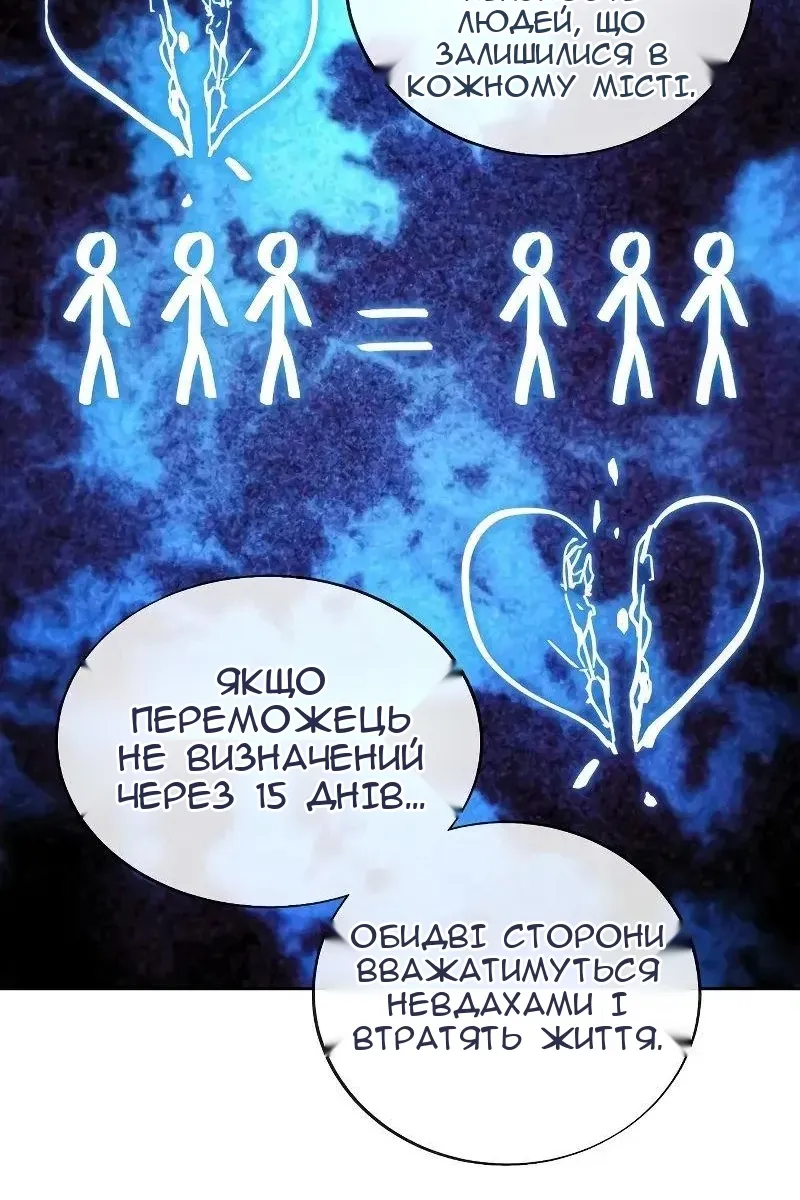 Сторінка 52