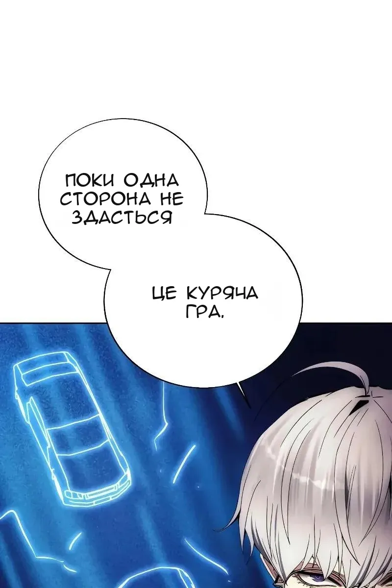 Сторінка 53