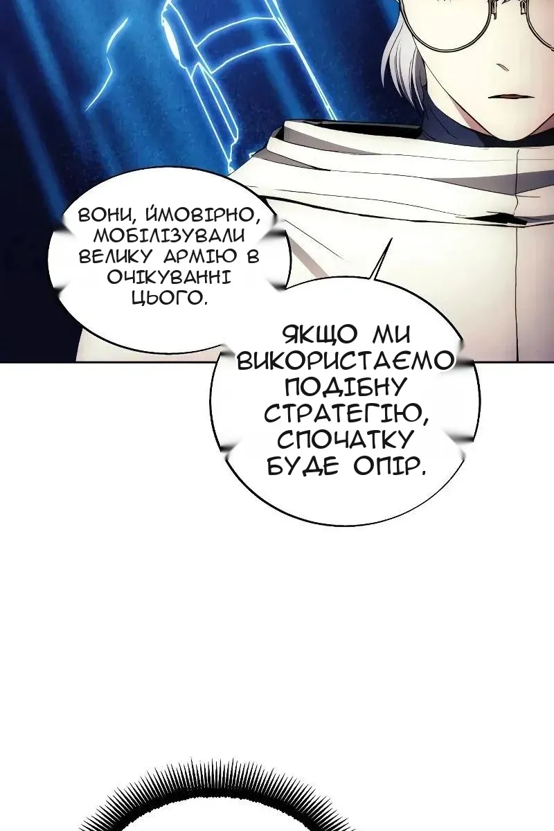 Сторінка 54