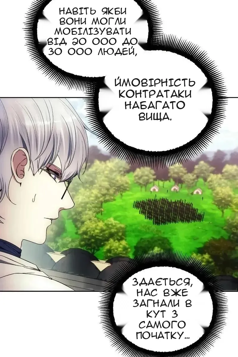 Сторінка 55