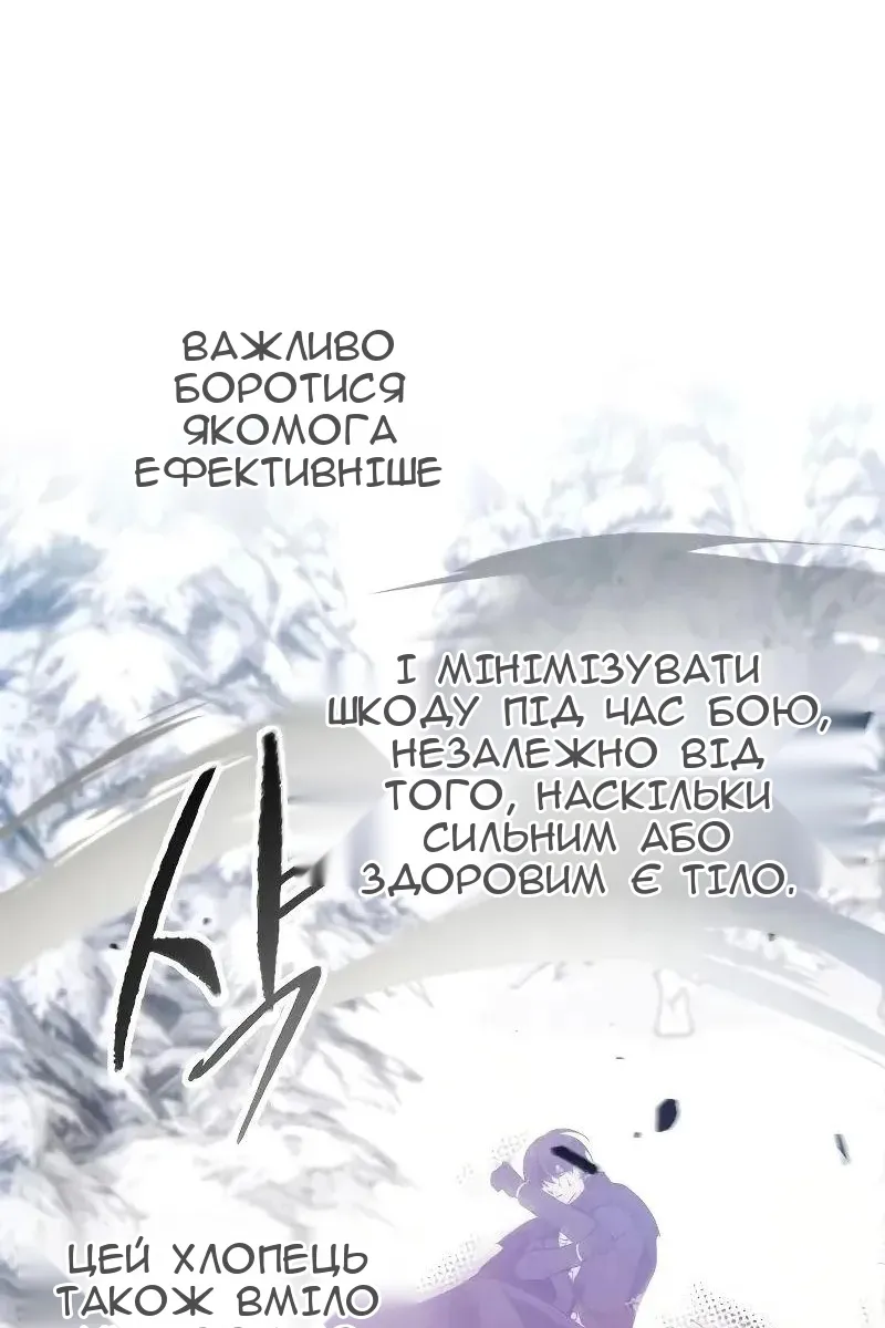 Сторінка 57