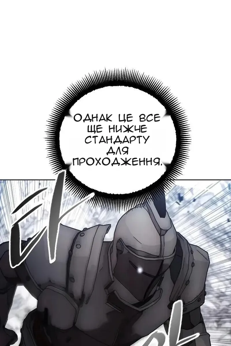 Сторінка 59