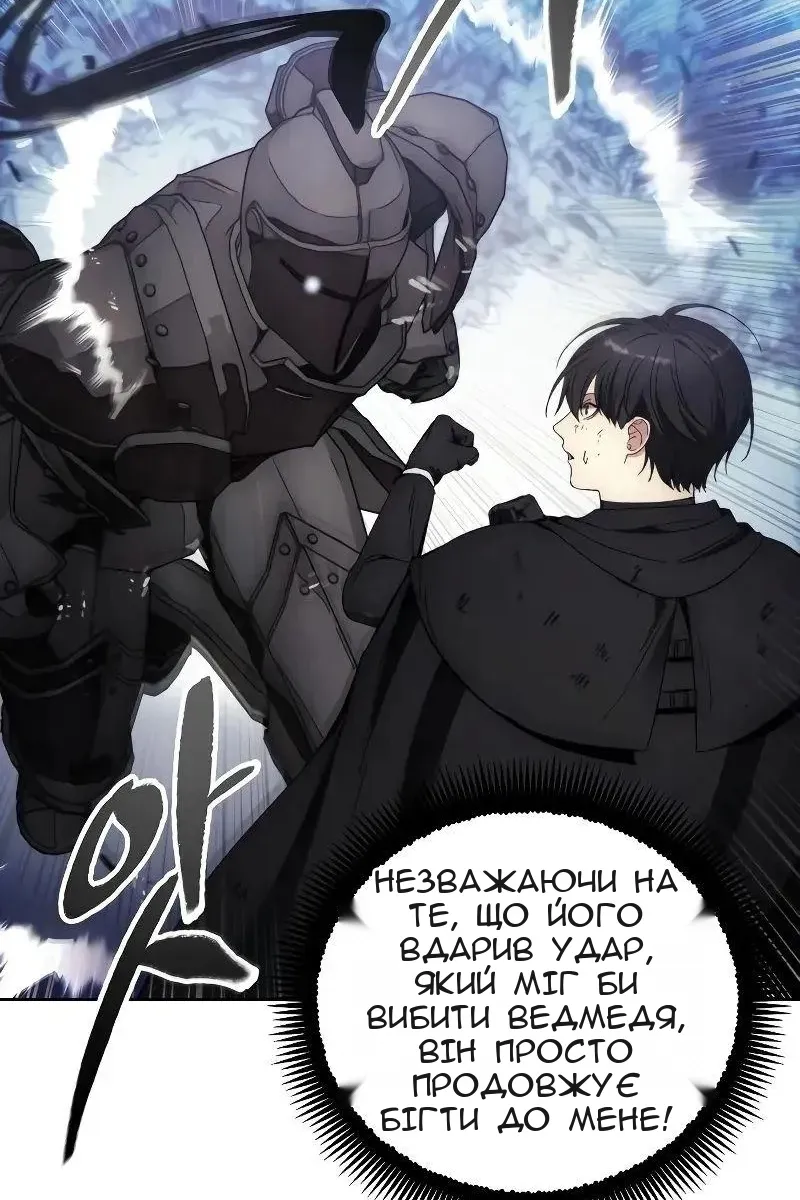 Сторінка 62