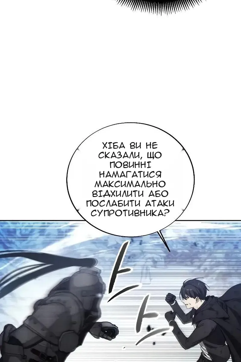 Сторінка 63