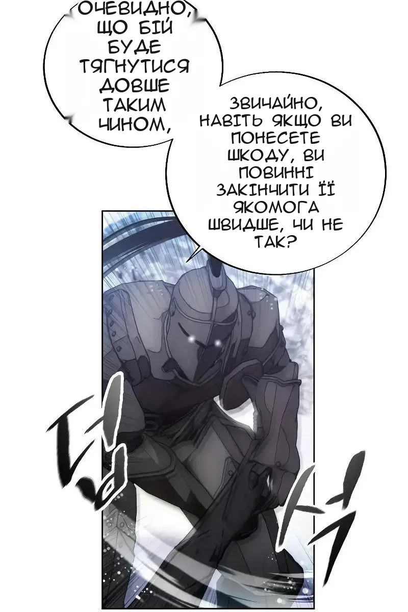 Сторінка 66