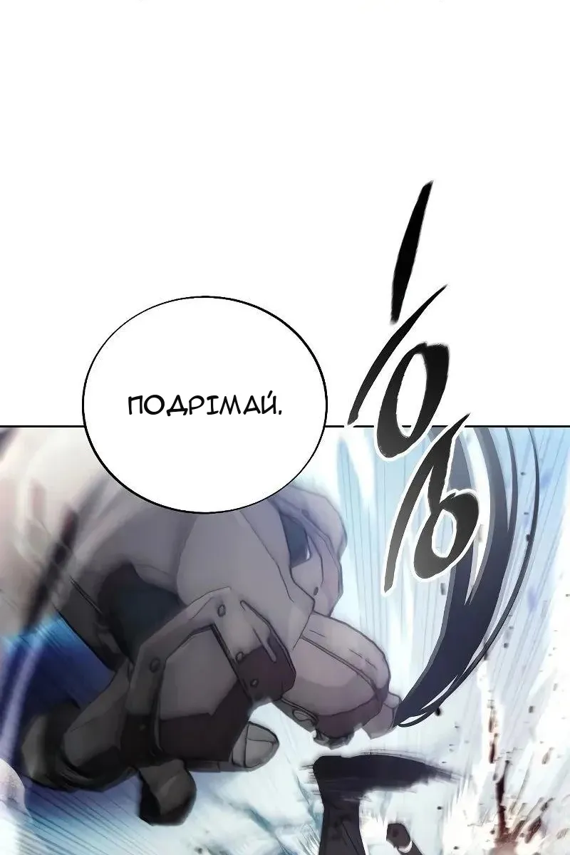 Сторінка 67