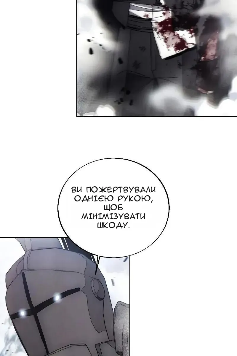 Сторінка 72