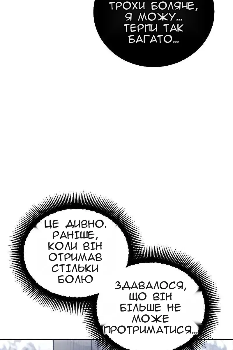 Сторінка 75
