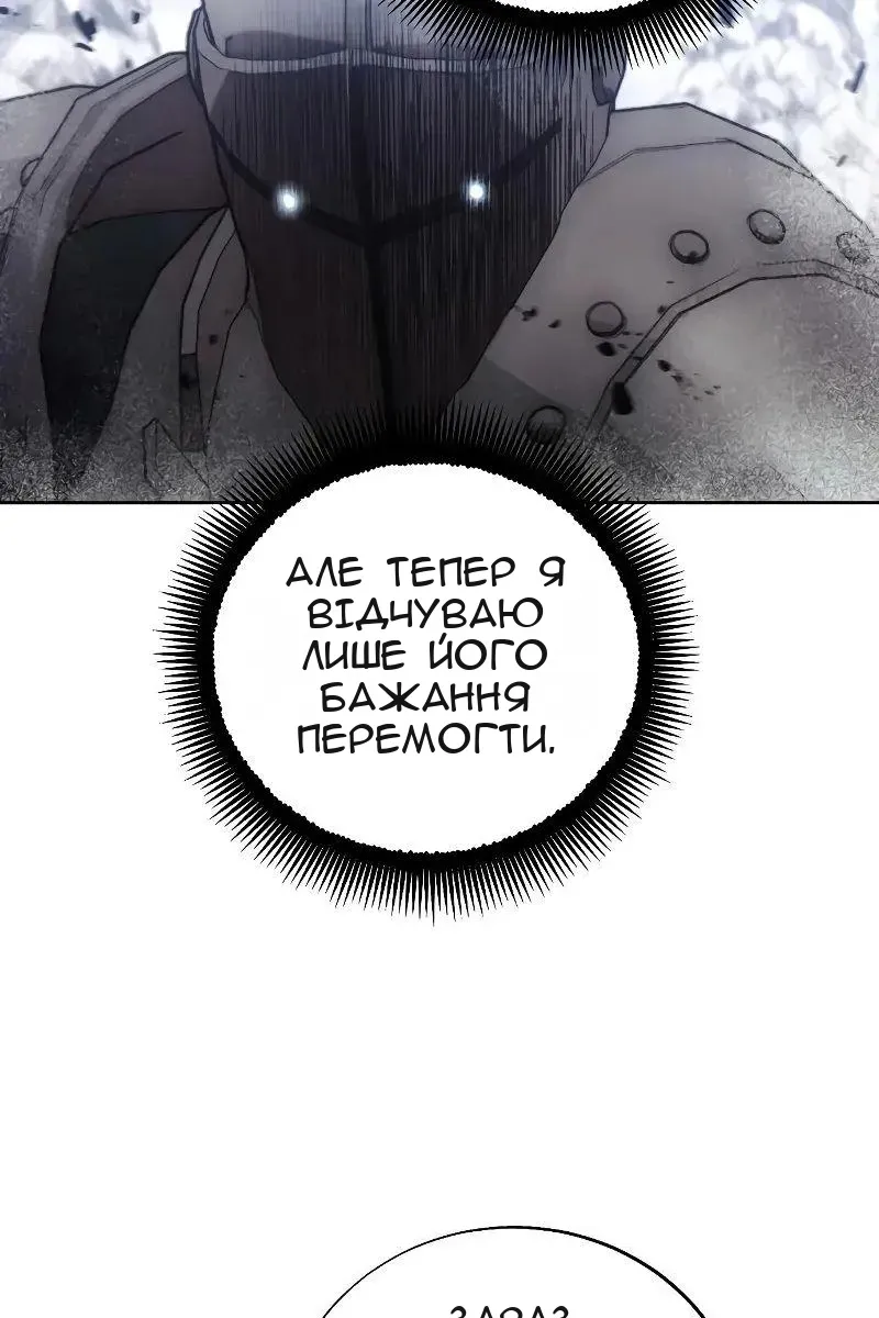 Сторінка 76