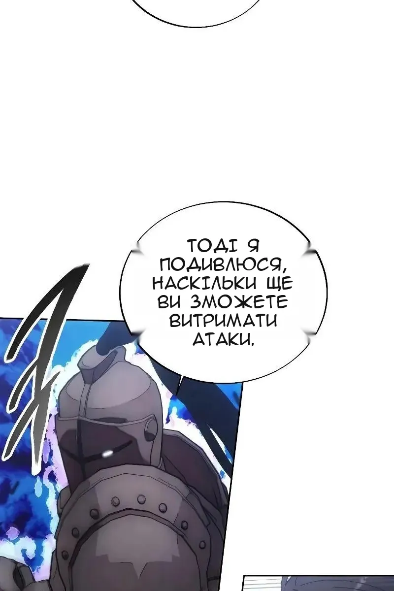 Сторінка 78