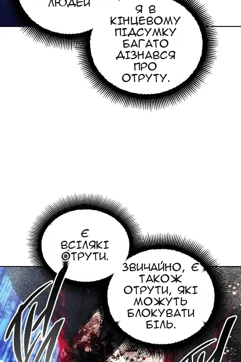 Сторінка 81