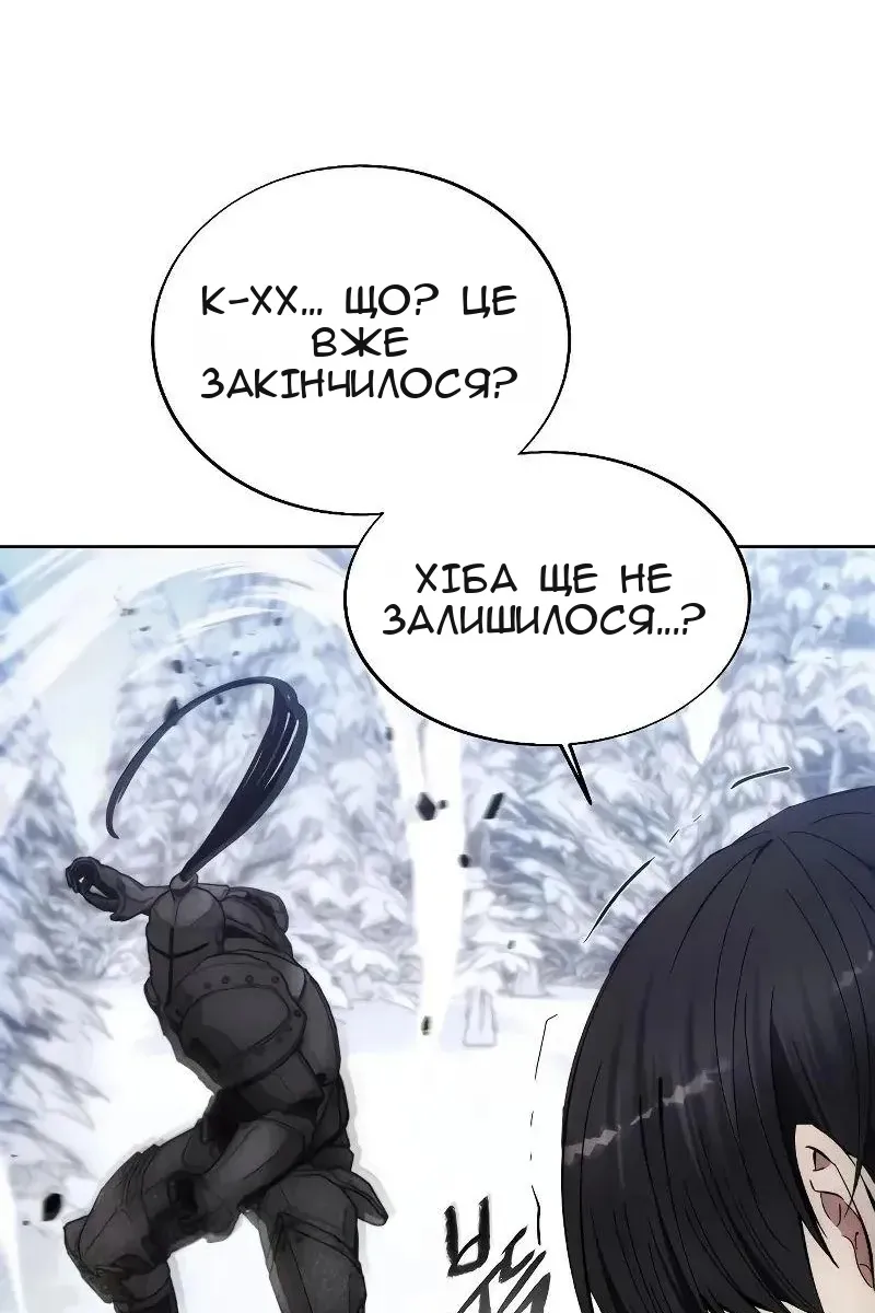 Сторінка 83