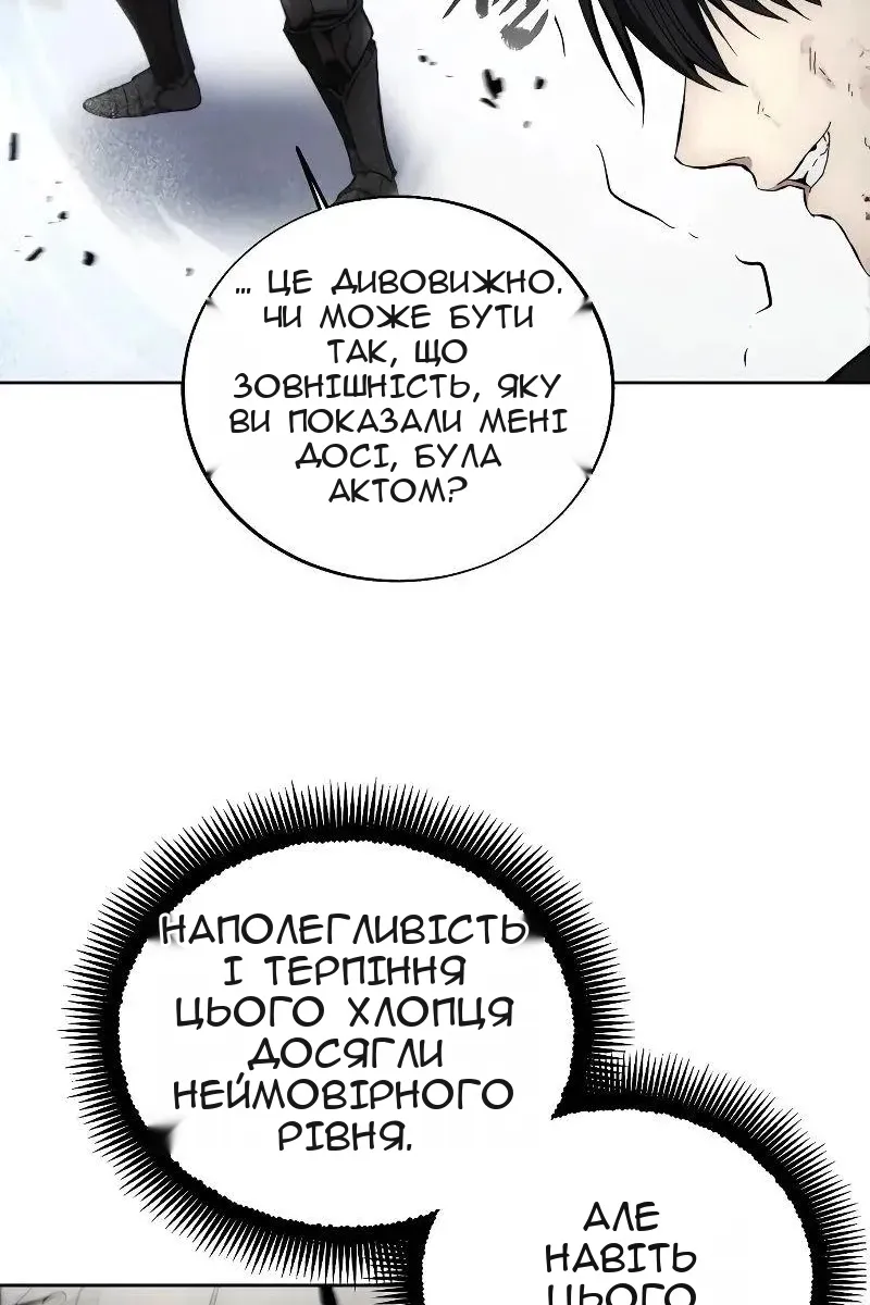 Сторінка 84