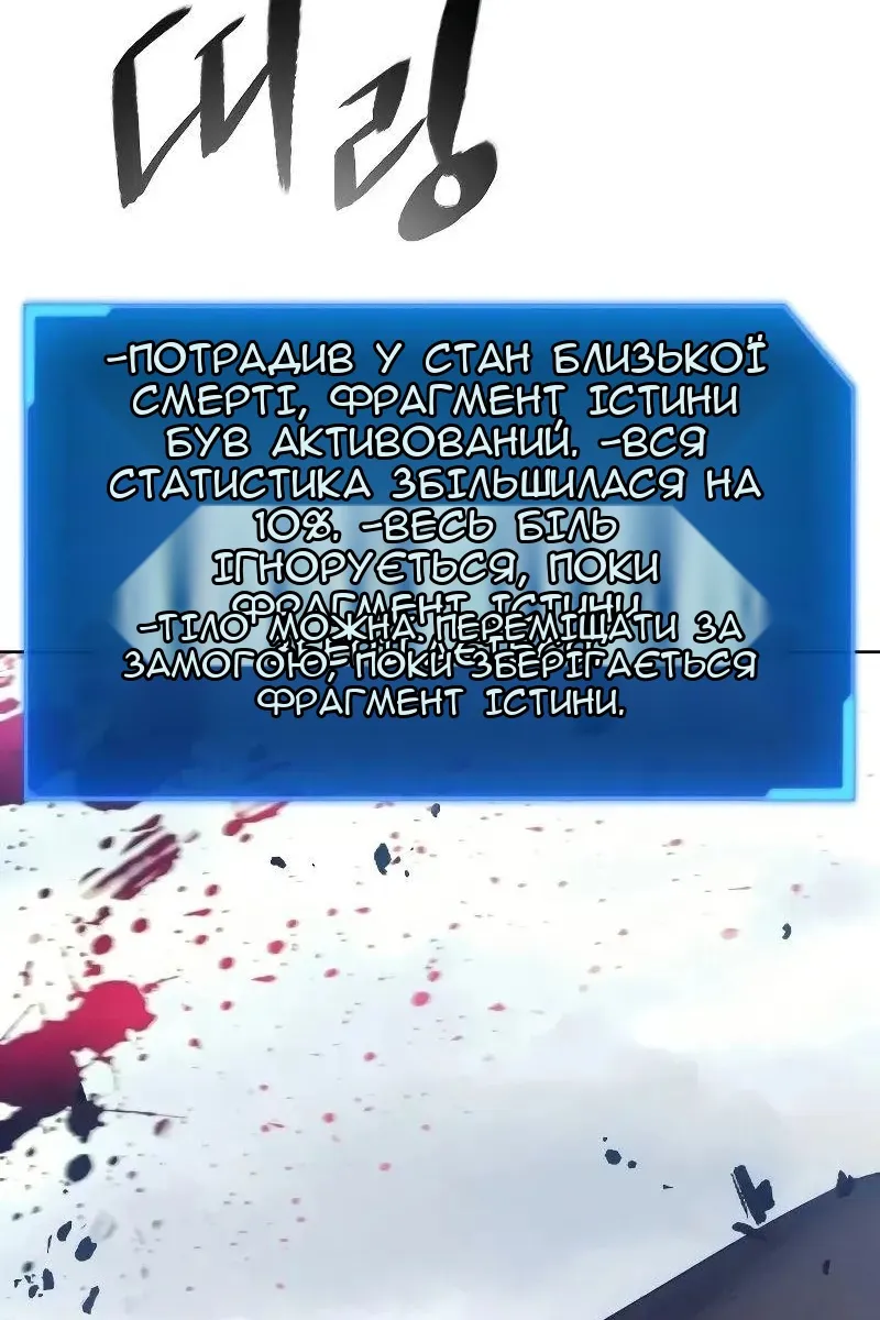 Сторінка 92