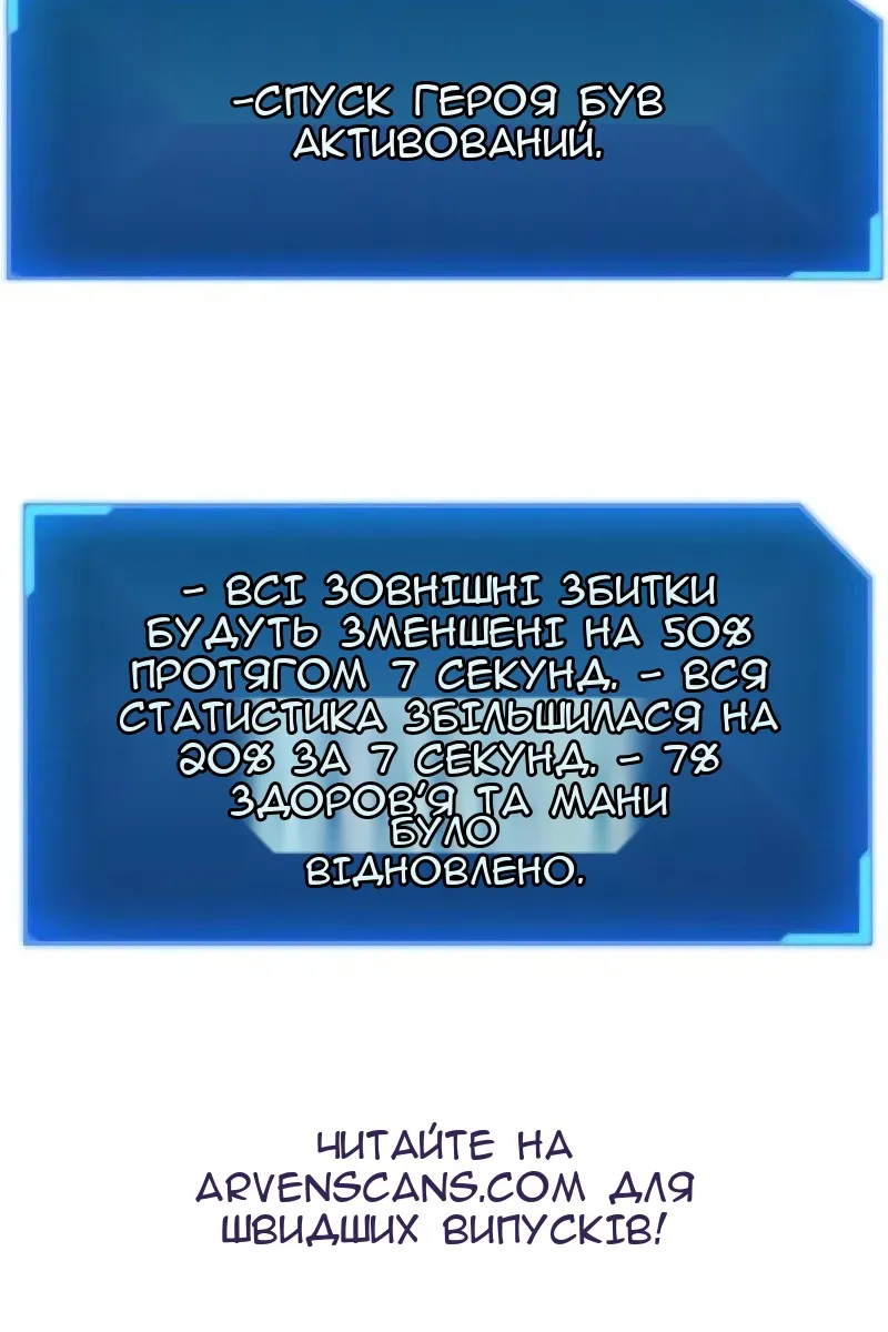 Сторінка 94