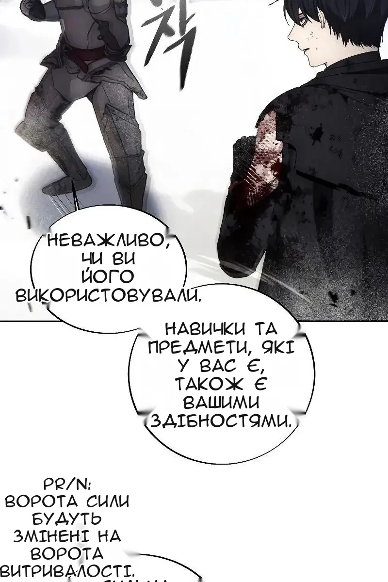 Сторінка 6