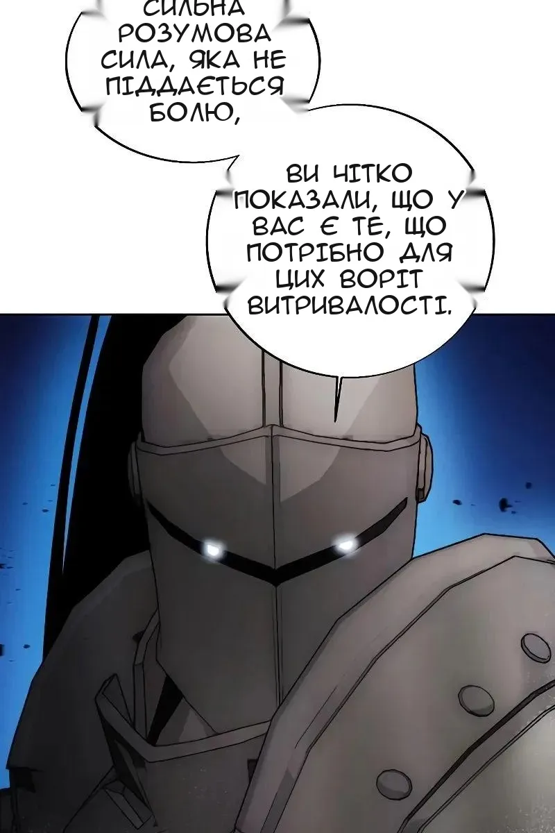 Сторінка 7