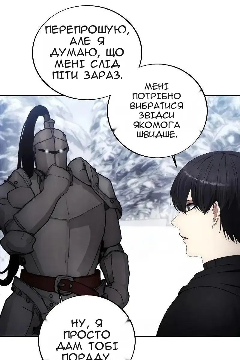 Сторінка 11