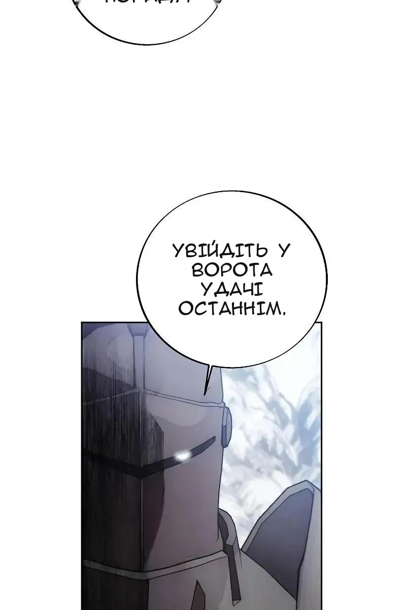 Сторінка 12