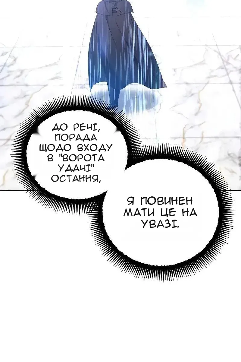 Сторінка 16