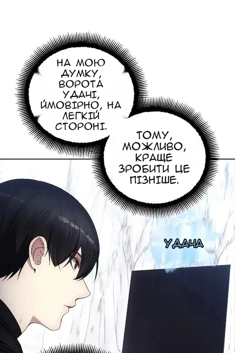 Сторінка 17