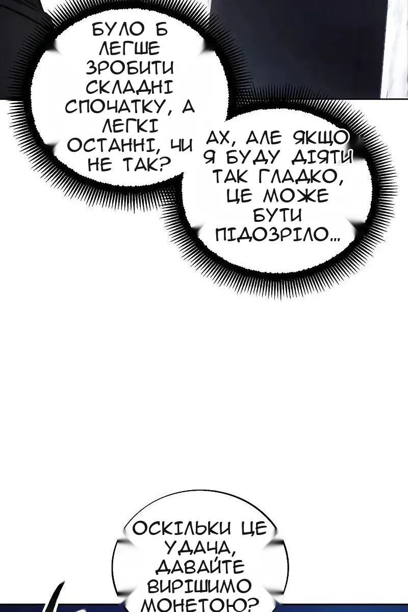 Сторінка 18
