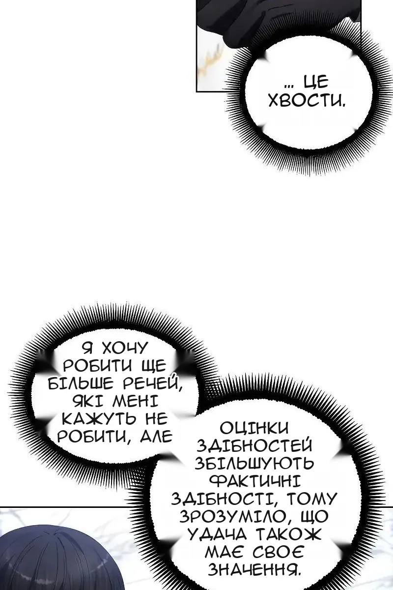 Сторінка 21