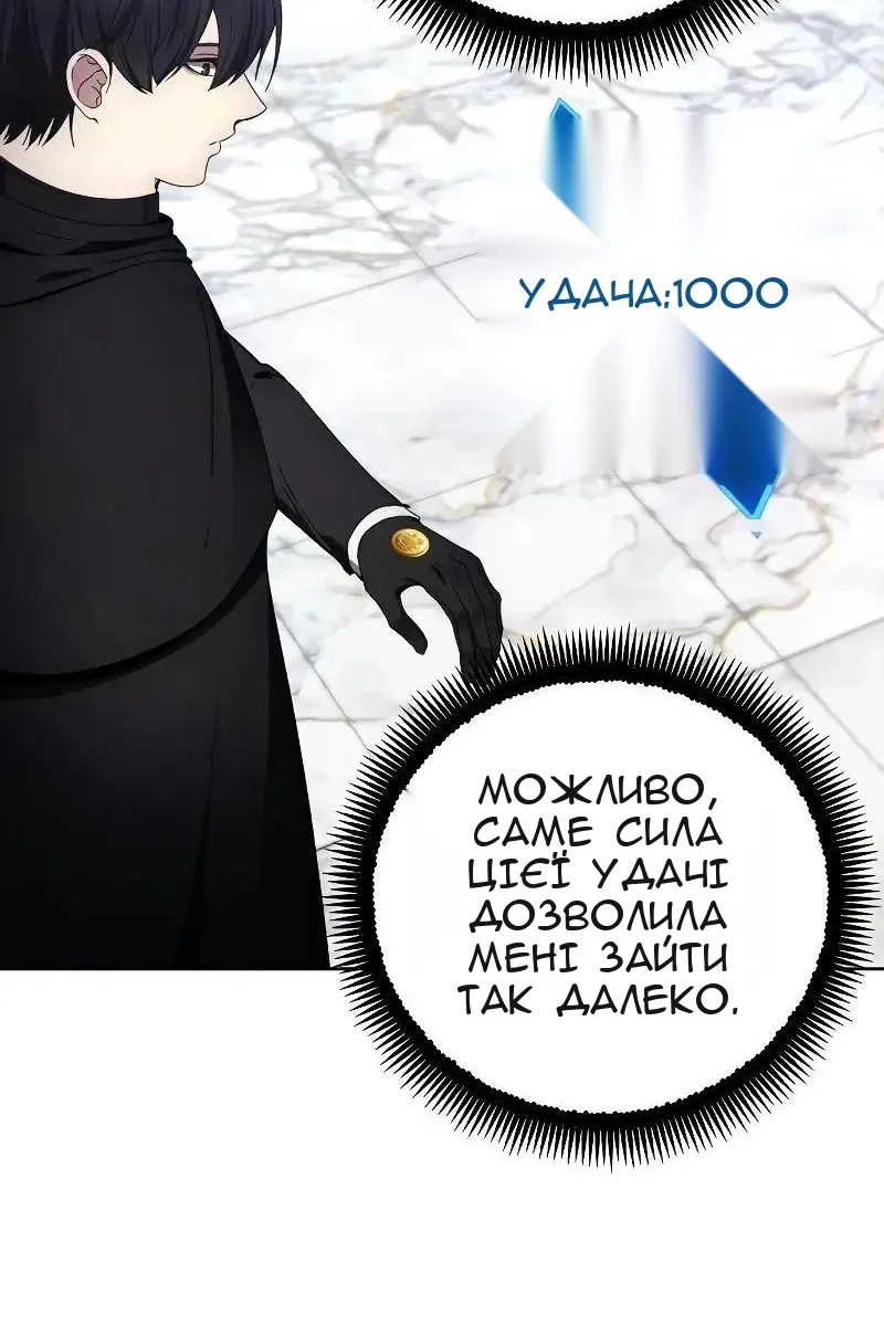 Сторінка 22