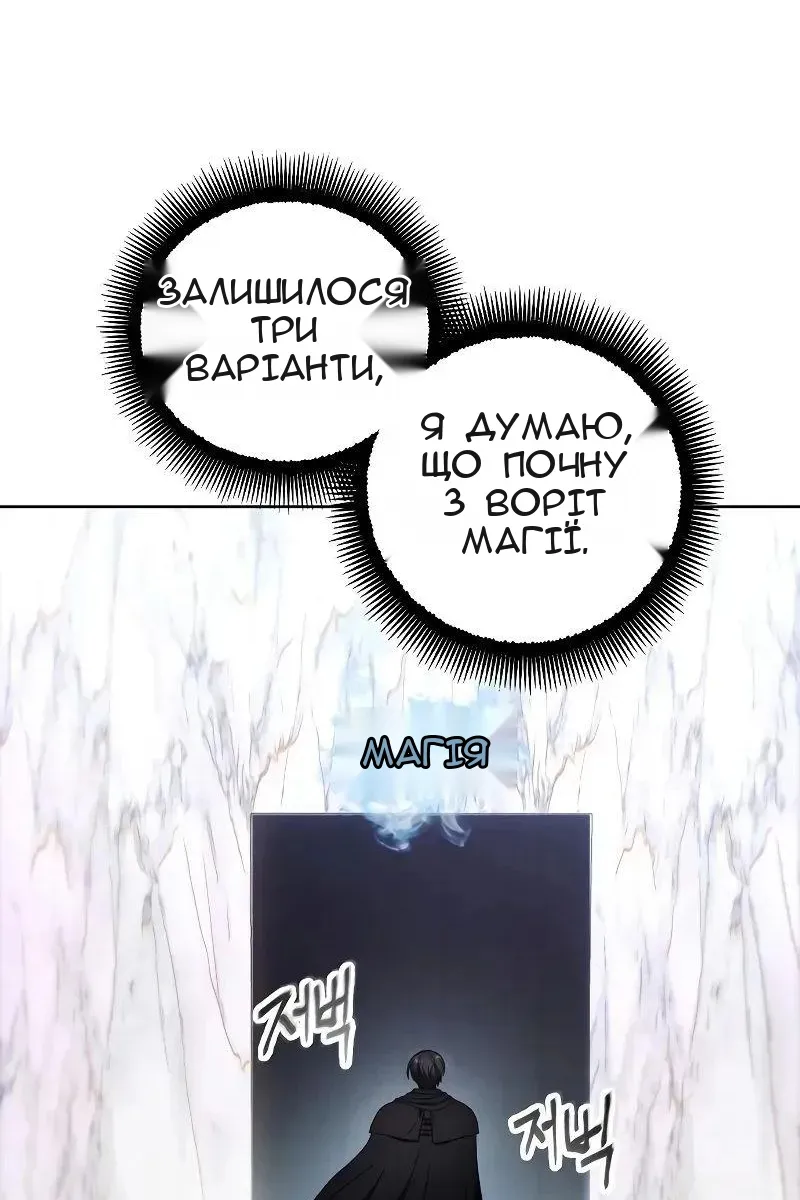 Сторінка 23