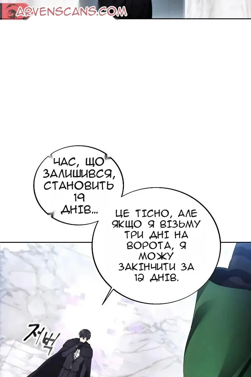 Сторінка 24