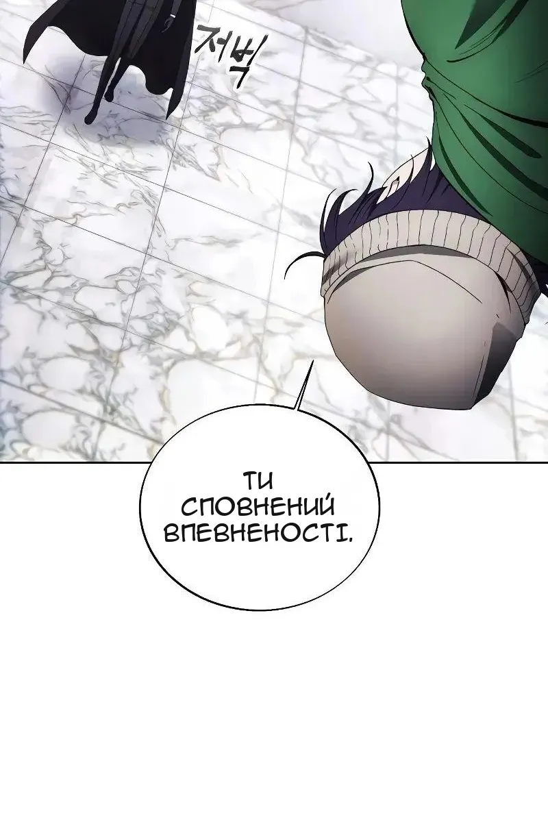 Сторінка 25