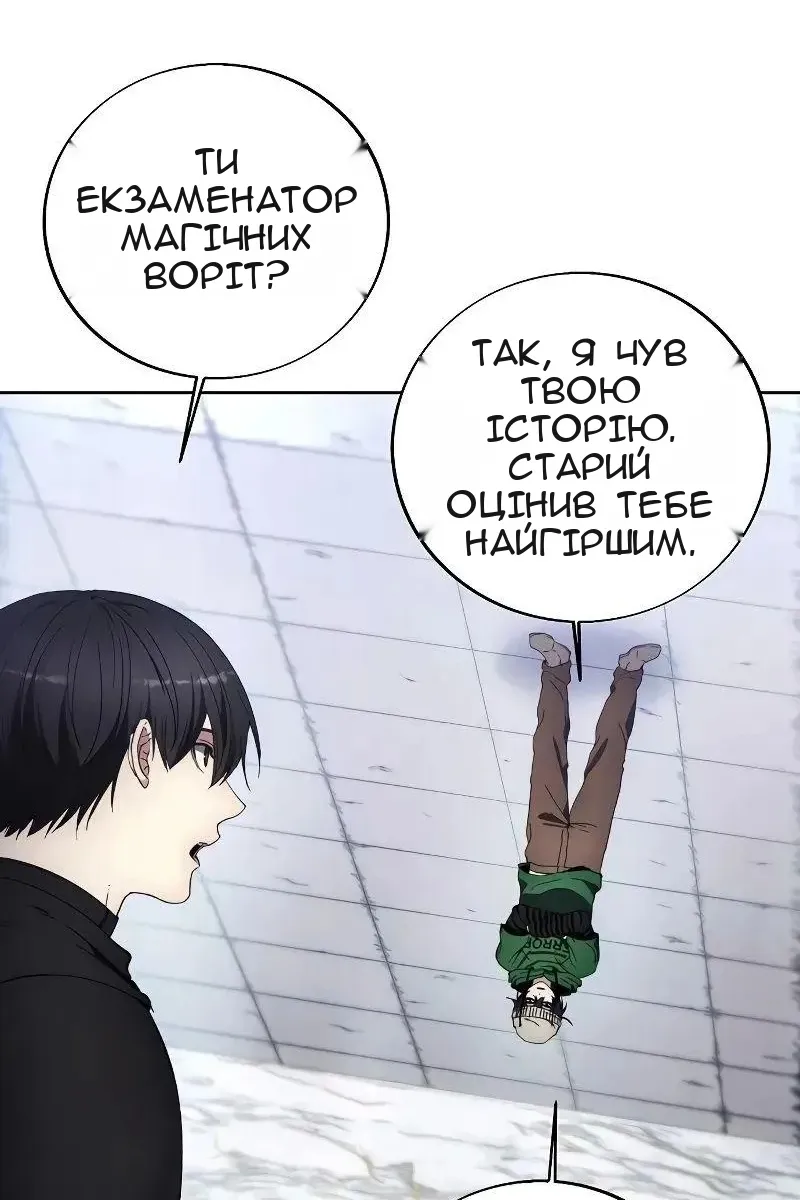 Сторінка 26