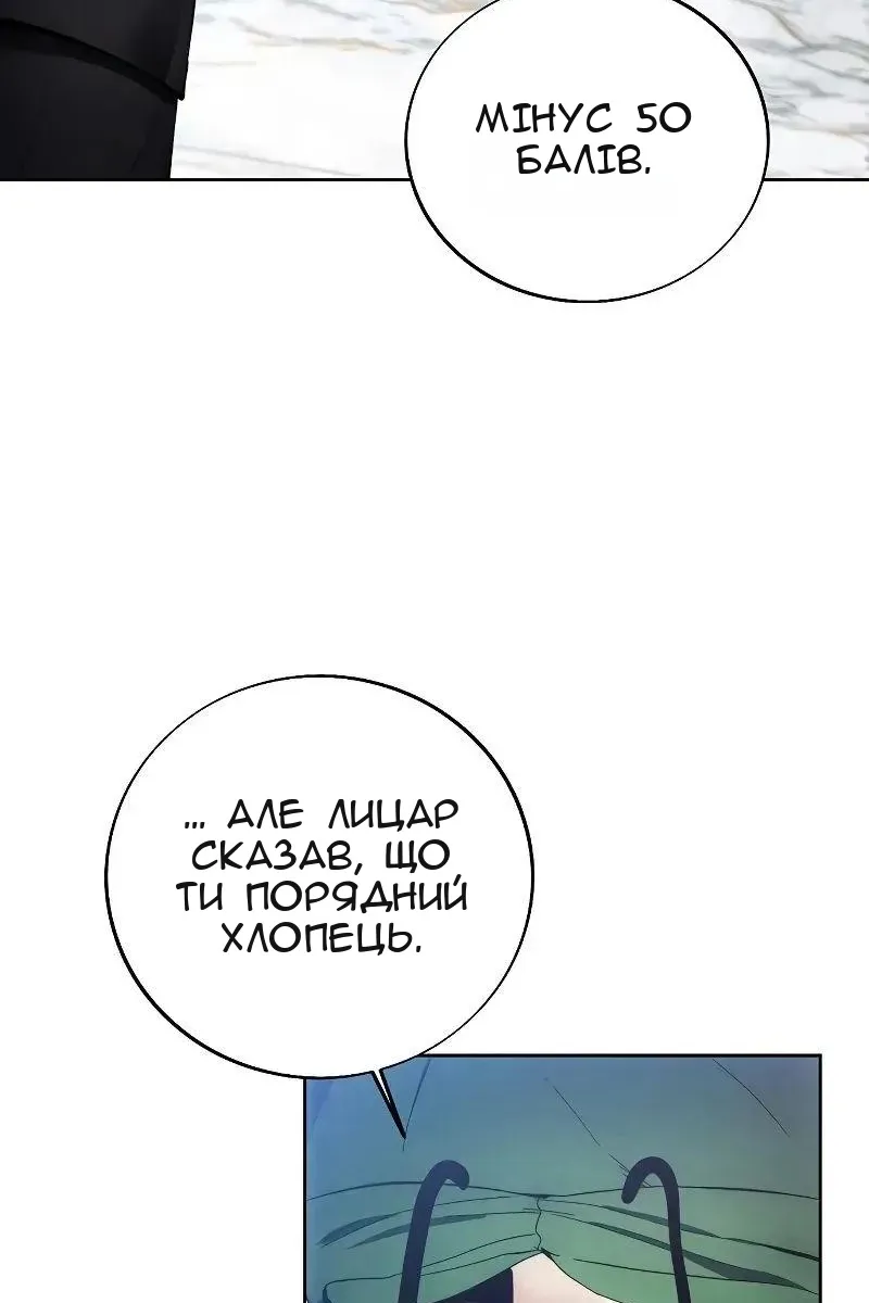 Сторінка 27