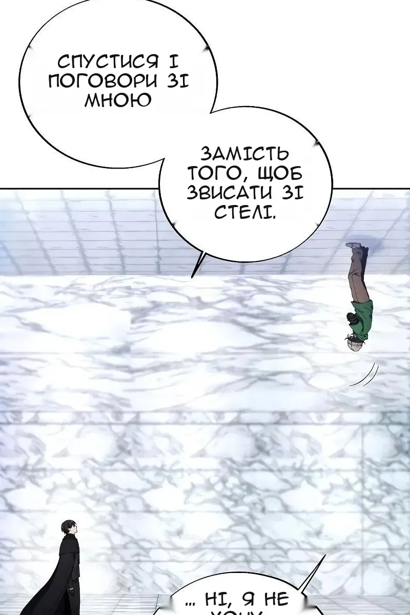 Сторінка 29