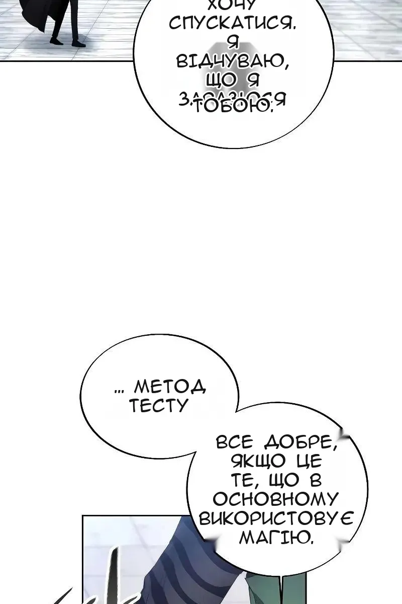Сторінка 30