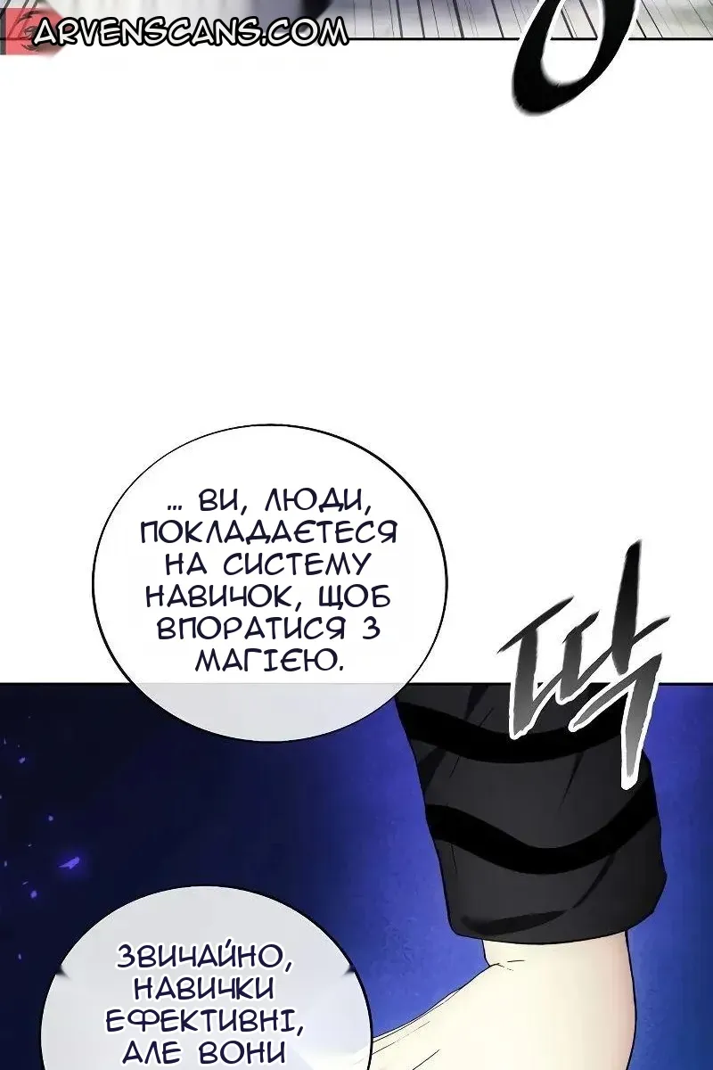 Сторінка 33