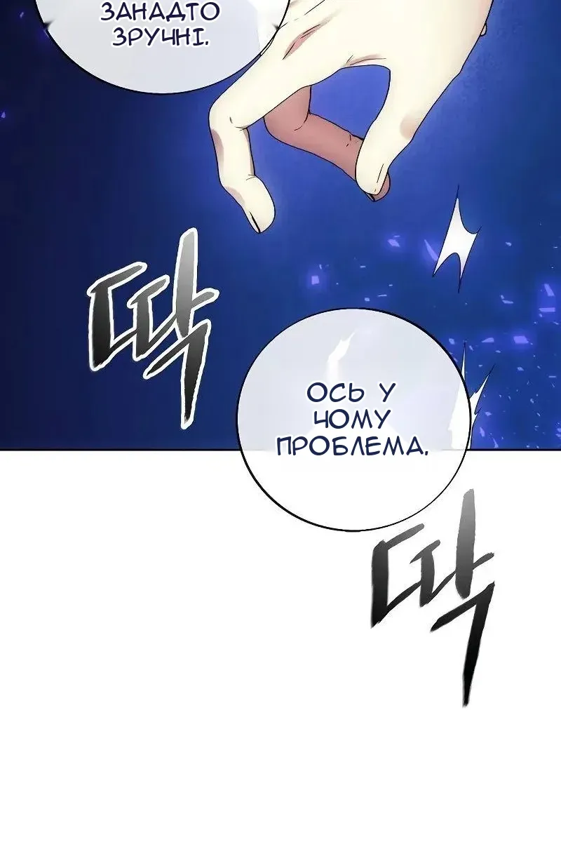 Сторінка 34