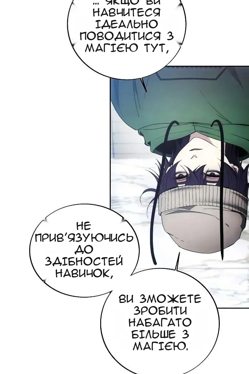 Сторінка 37