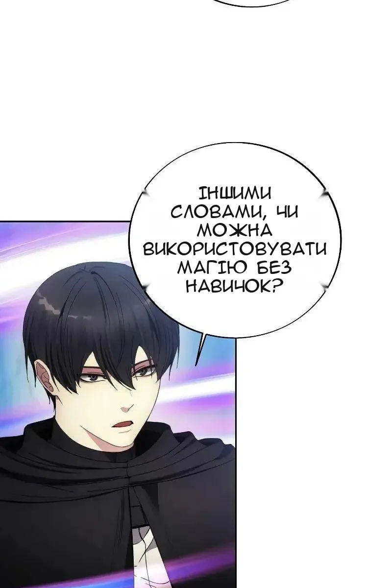Сторінка 38