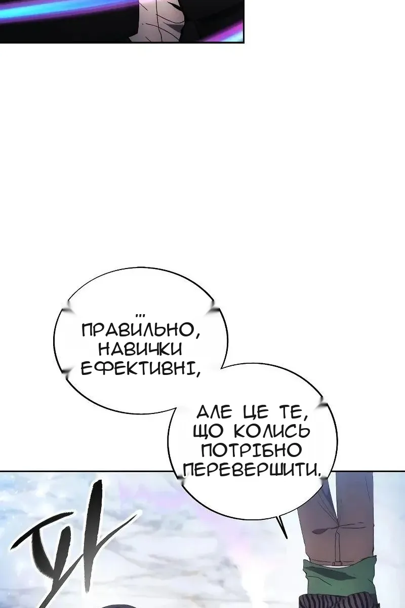 Сторінка 39