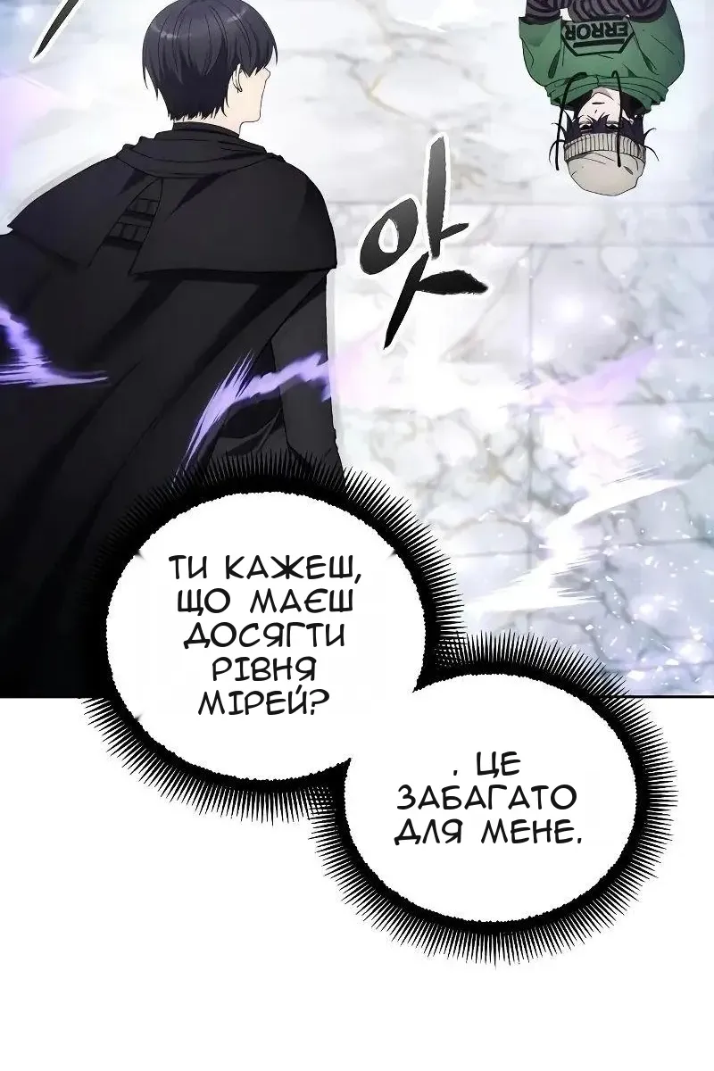 Сторінка 40