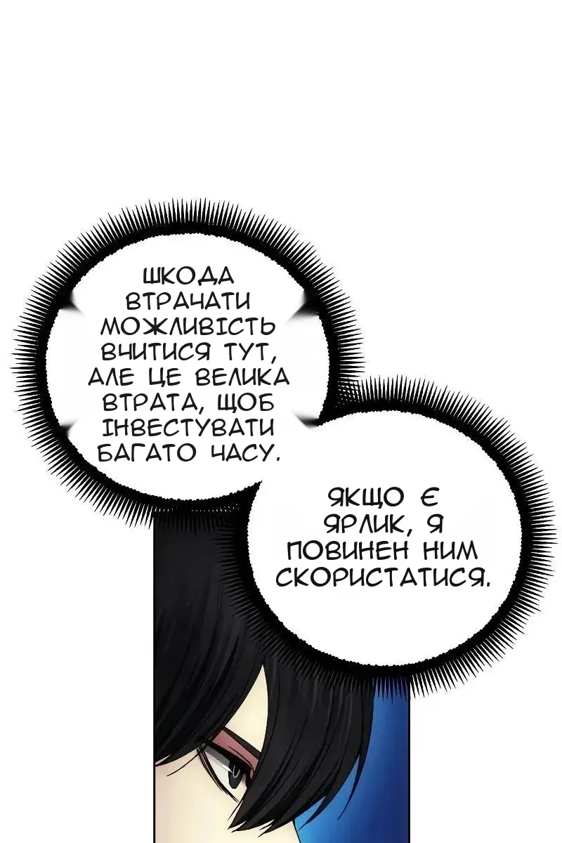 Сторінка 41