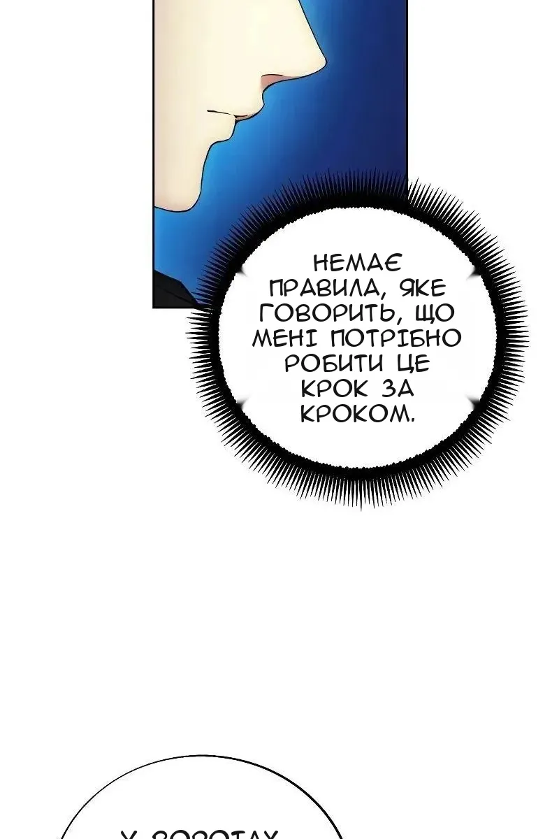 Сторінка 42