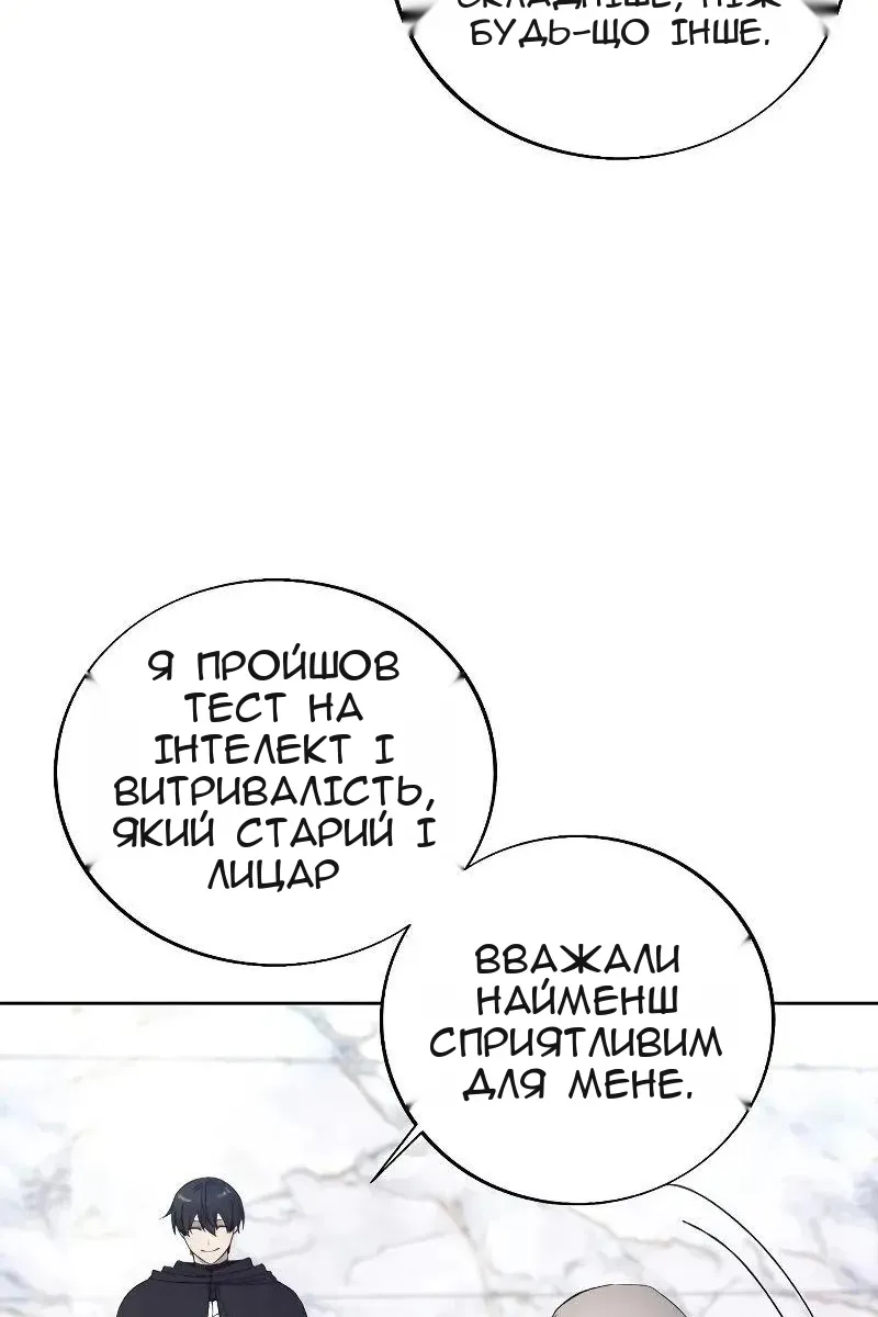 Сторінка 44