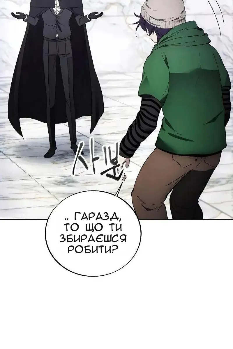 Сторінка 45
