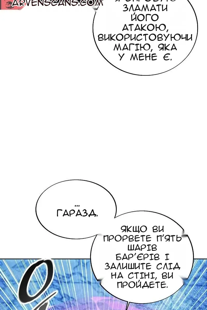 Сторінка 47